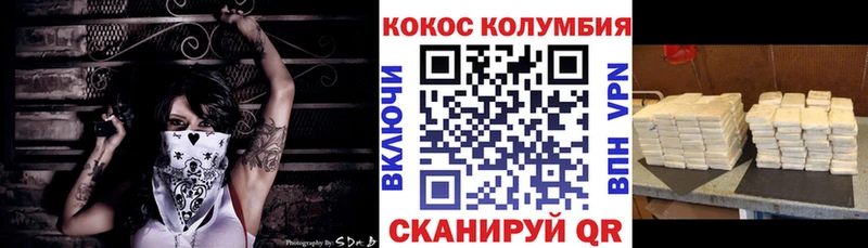 Купить APVP  МЕФ  Метамфетамин  Галлюциногенные грибы  Бошки Шишки  ТГК  АМФ  Кокаин  Кологрив