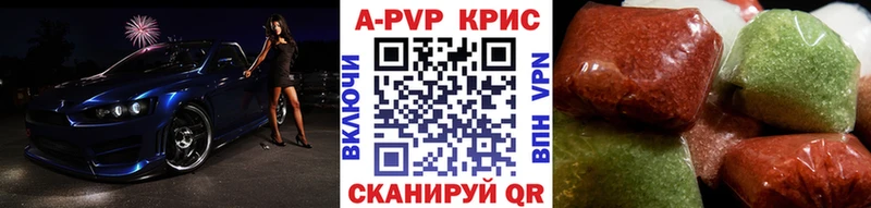 A PVP СК КРИС  Купить  Кологрив 