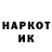 Метадон кристалл *Deiqu*