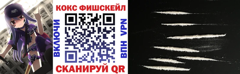 COCAIN VHQ  Купить закладки  Кологрив 
