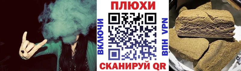 Гашиш Изолятор  Купить  Кологрив 