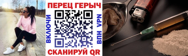 Купить  Кологрив  Героин белый 