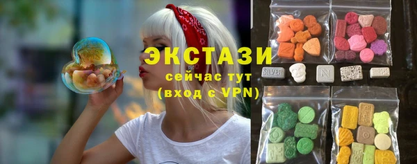 винт Волоколамск