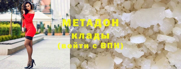 меф VHQ Волосово