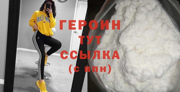 каннабис Володарск
