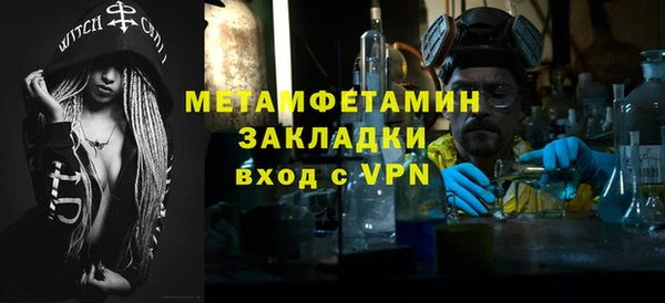 меф VHQ Волосово
