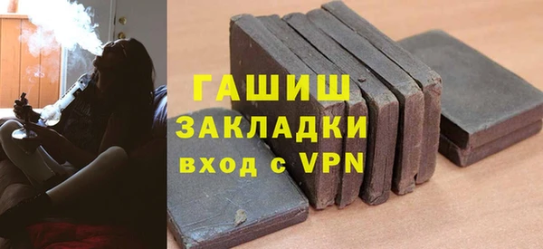 винт Волоколамск