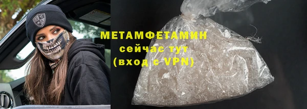 винт Волоколамск