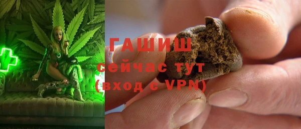 винт Волоколамск