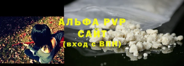 меф VHQ Волосово