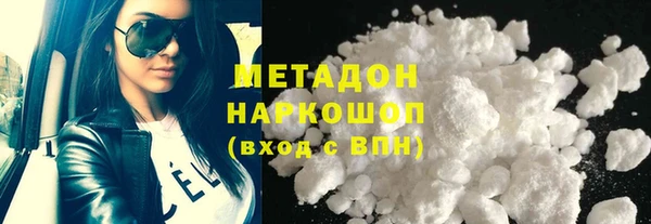 меф VHQ Волосово