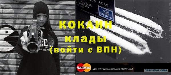 винт Волоколамск