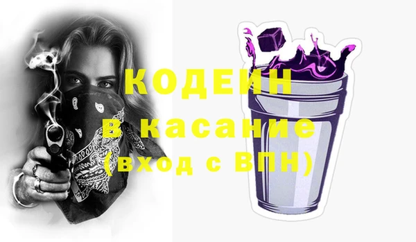 меф VHQ Волосово