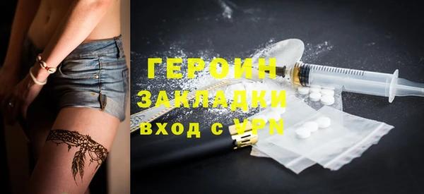 каннабис Володарск