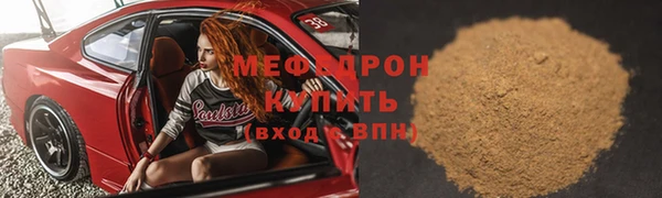 винт Волоколамск