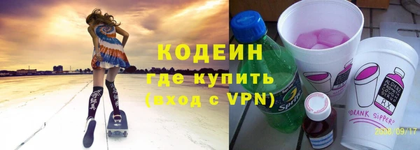 винт Волоколамск