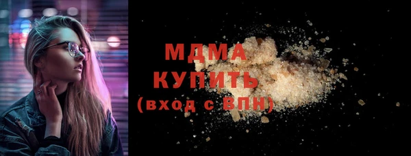винт Волоколамск