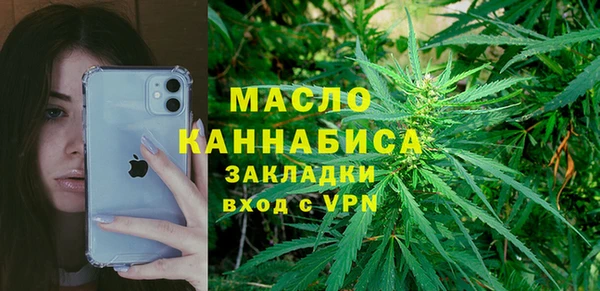 меф VHQ Волосово