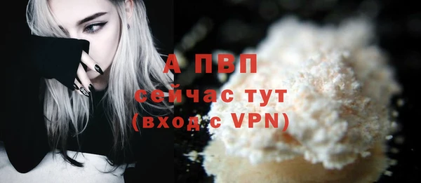 меф VHQ Волосово