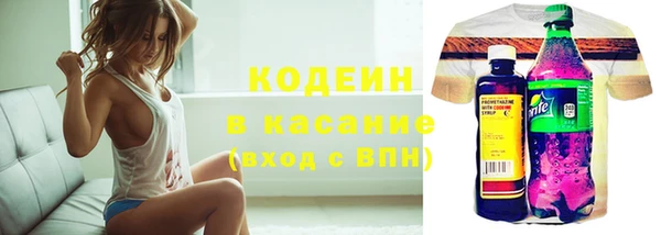 винт Волоколамск