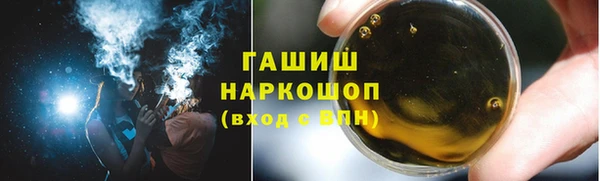 меф VHQ Волосово