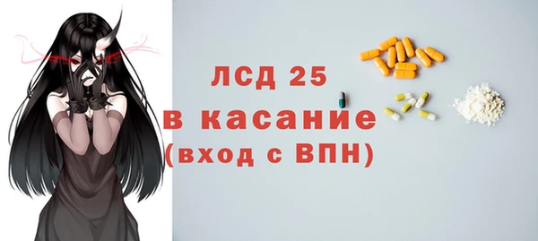 каннабис Володарск