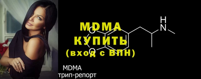 каннабис Володарск