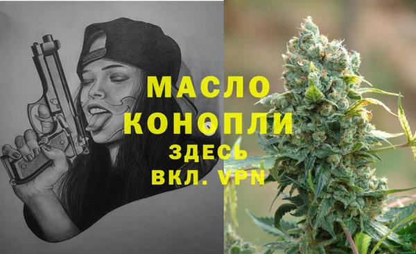 винт Волоколамск
