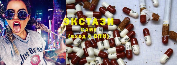 винт Волоколамск