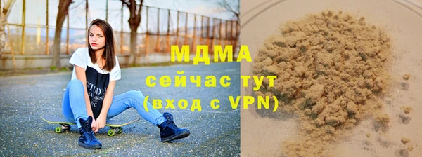 каннабис Володарск