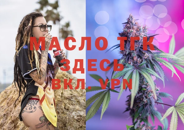 меф VHQ Волосово