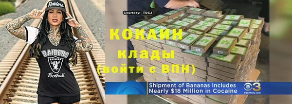 каннабис Володарск
