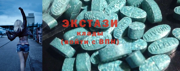 винт Волоколамск