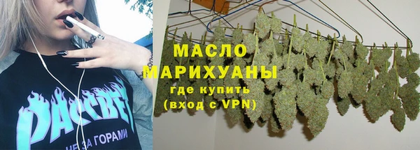 меф VHQ Волосово