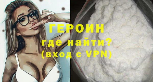 винт Волоколамск