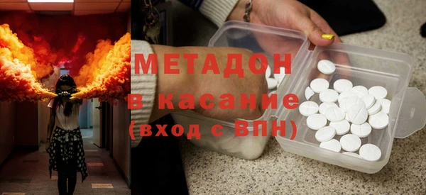 меф VHQ Волосово