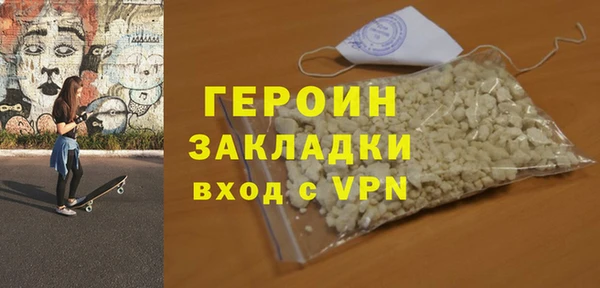 меф VHQ Волосово
