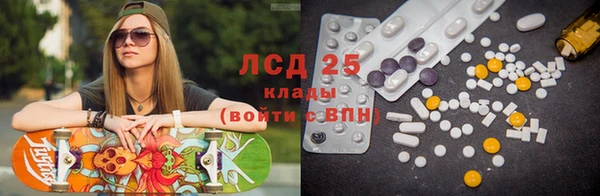 каннабис Володарск
