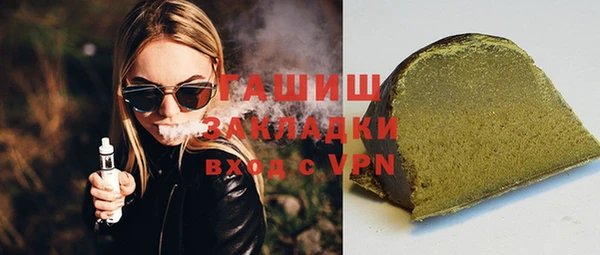 винт Волоколамск