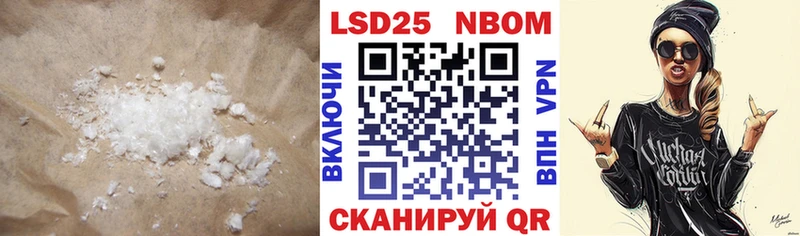 Купить  Кологрив  LSD-25 экстази ecstasy 