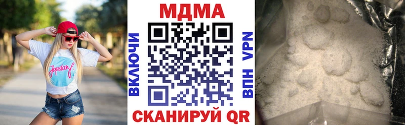 Купить  Кологрив  МДМА кристаллы 