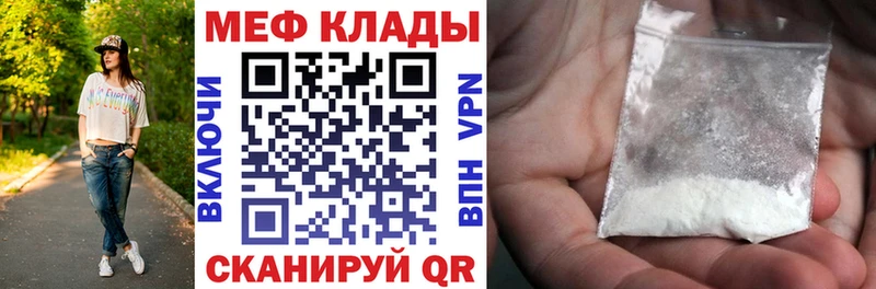 МЯУ-МЯУ мука  Купить где  Кологрив 