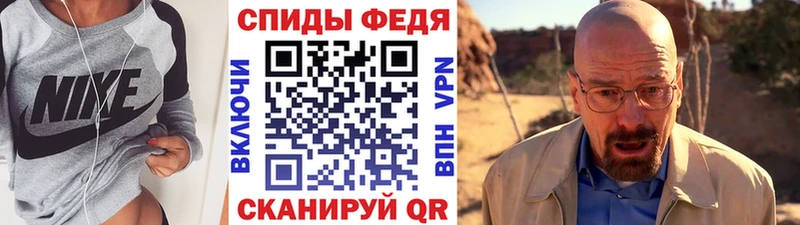 Купить где  Кологрив  МЕТАМФЕТАМИН пудра 