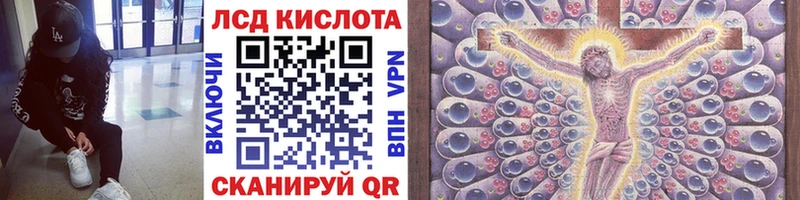 Купить где  Кологрив  Наркотические марки 1500мкг 